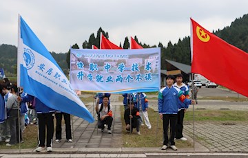 征服八十华里　彰显安职精神——安居…